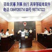 安陽律師 專業法律咨詢，為您的權益保駕護航