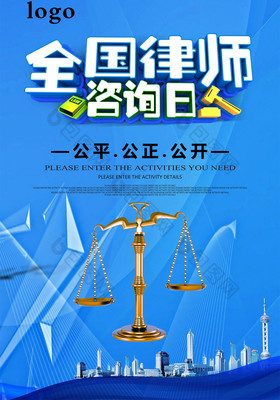 法律咨詢服務，讓律師更貼近生活
