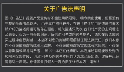 優(yōu)化店鋪視覺營銷 從寶貝描述到法律咨詢的全鏈條外包設計
