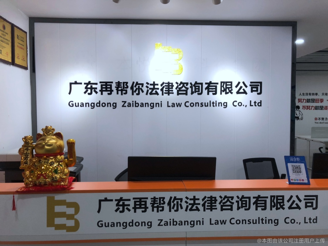 法律咨詢 您的權益守護者，專業服務的選擇指南