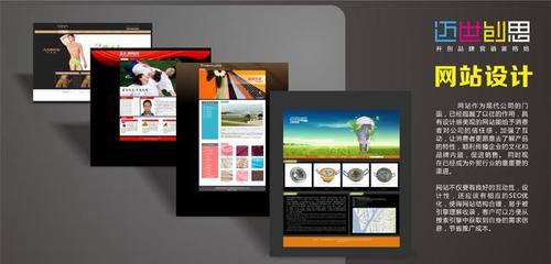 網站設計制作中的圖片策略 海量精選高清圖片庫的廣告價值