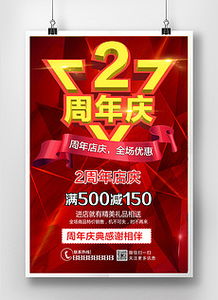 探索平面廣告設(shè)計(jì)素材與模板 如何高效制作優(yōu)質(zhì)廣告（第66頁(yè)指南）