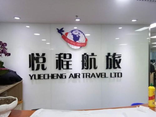 北京海淀發光字與迷你字亞克力制品 專業廠家定制，點亮品牌形象